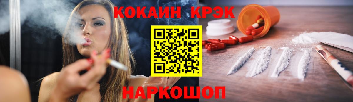 COCAIN 97%  COCAIN Columbia  Новодвинск  Вход с VPN 
