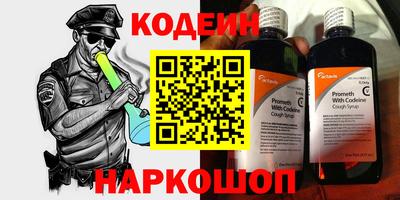 Альфа ПВП Старая Купавна