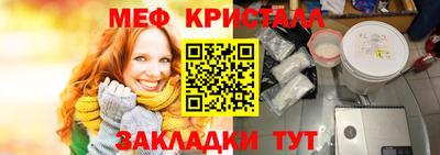 Альфа ПВП Старая Купавна
