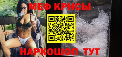 синтетический гашиш Ставрополь