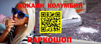 синтетический гашиш Ставрополь