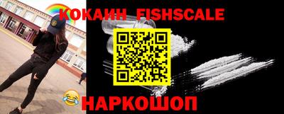 синтетический гашиш Ставрополь
