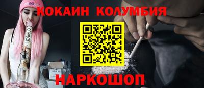 синтетический гашиш Ставрополь