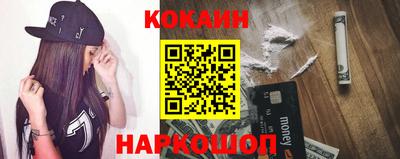 Альфа ПВП Старая Купавна