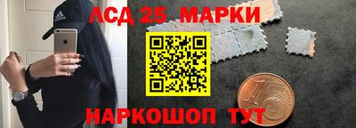 Альфа ПВП Старая Купавна