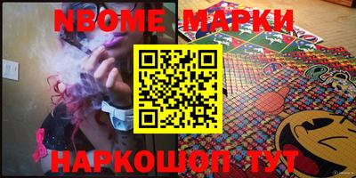 синтетический гашиш Ставрополь