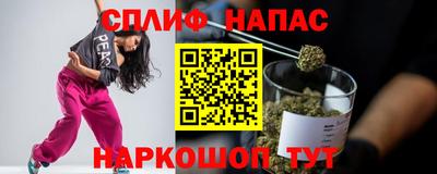синтетический гашиш Среднеуральск