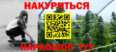 синтетический гашиш Ставрополь