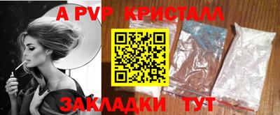 синтетический гашиш Ставрополь