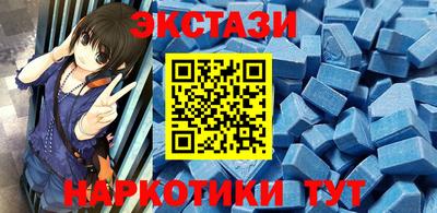 синтетический гашиш Ставрополь