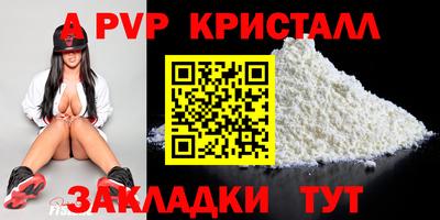 синтетический гашиш Ставрополь