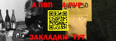 синтетический гашиш Ставрополь