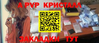 синтетический гашиш Ставрополь