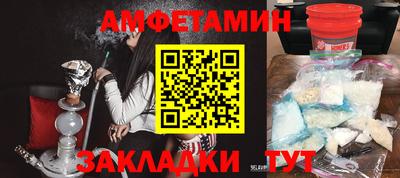 Альфа ПВП Старая Купавна