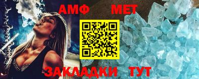 синтетический гашиш Ставрополь