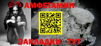 Альфа ПВП Старая Купавна