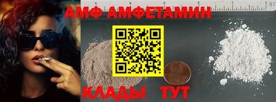 Альфа ПВП Старая Купавна