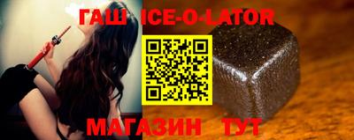 синтетический гашиш Среднеуральск