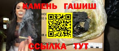 синтетический гашиш Среднеуральск
