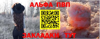 синтетический гашиш Ставрополь