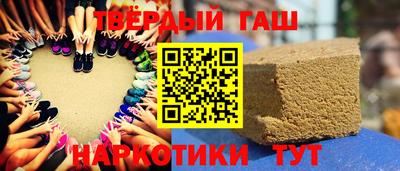 синтетический гашиш Среднеуральск