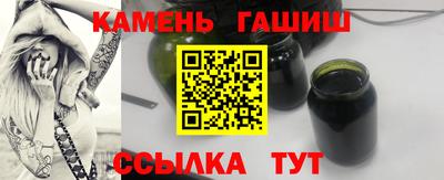 синтетический гашиш Среднеуральск