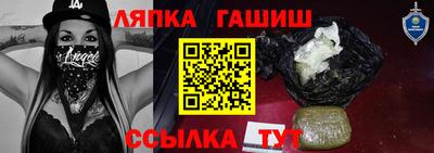Альфа ПВП Старая Купавна