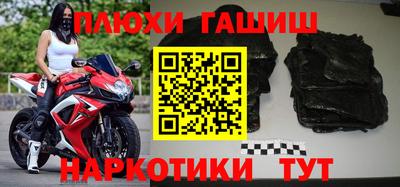 Альфа ПВП Старая Купавна