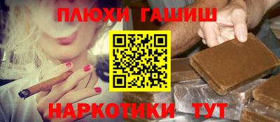 синтетический гашиш Среднеуральск