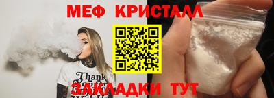 синтетический гашиш Ставрополь