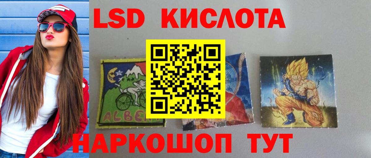 ЛСД экстази ecstasy Новодвинск