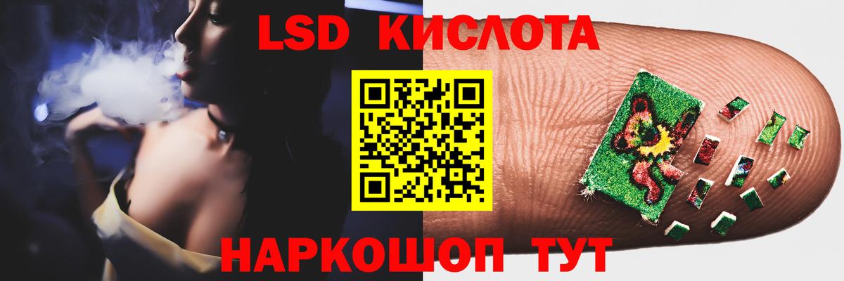 Alpha PVP СОЛЬ   Бошки Шишки  Кокаин  Вход с VPN  ГАШИШ  LSD-25  Новодвинск  Меф МЯУ МЯУ кристаллы  Меф МЯУ МЯУ 