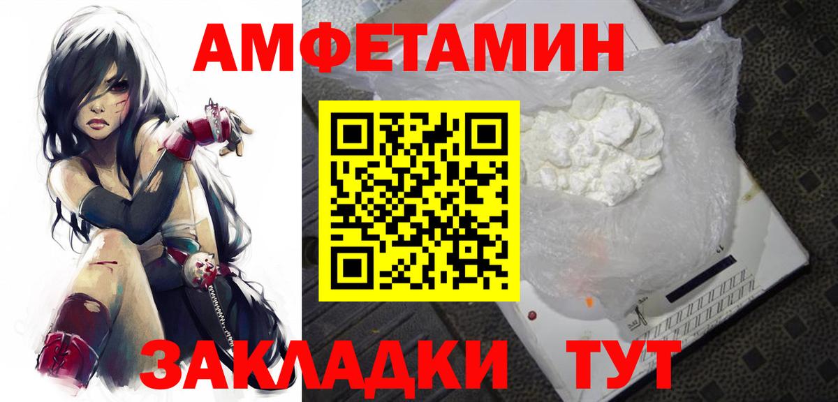 Первитин пудра Новодвинск