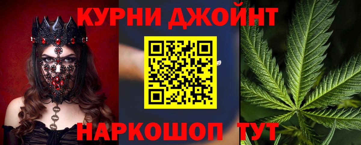 Новодвинск  Шишки марихуана OG Kush  Вход с VPN  Конопля планчик  Марихуана OG Kush 
